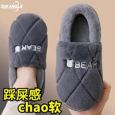 Men's Fleece Lined Slippers Brown Winter Indoor