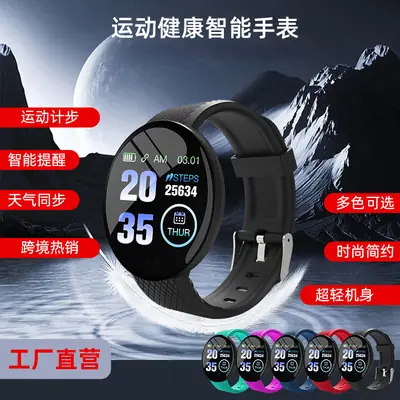 Waterproof Bluetooth Smart Sports Watch with Color Screen