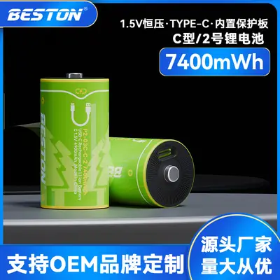 7400Wh USB Rechargeable Water Heater Battery