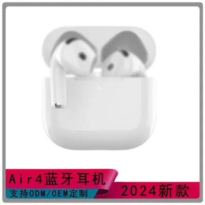 Huaqiangbei Air4 Bluetooth Headphones White Long Battery