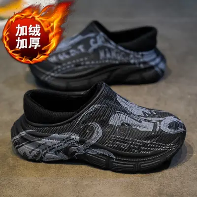 Men's Fleece Winter Slipper White Warm Non-Slip