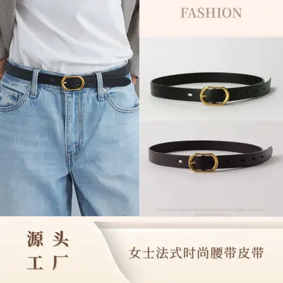 Women's Brown French Style Belt with Gold Pin Buckle