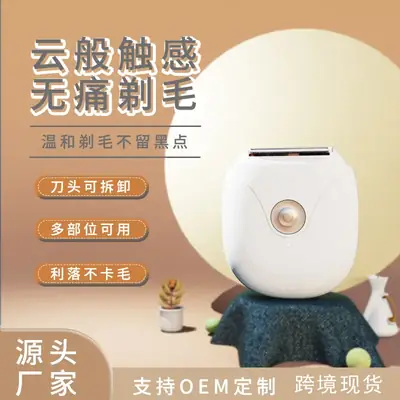 Mini Electric Shaver for Women's Underarm Hair Removal