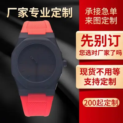 Men's Black Quartz Watch with Strap