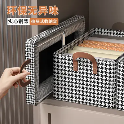 Houndstooth Storage Box for Wardrobe Closet Organization