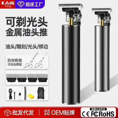 Electric Men's Hair Clipper with Special Artistic Finish