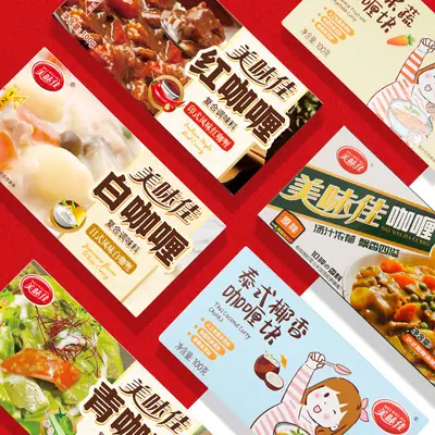 Curry Block Restaurant Coconut Oil Indian Authentic Curry Rice Chicken Thai Beef Brisket Japanese Curry Powder Curry