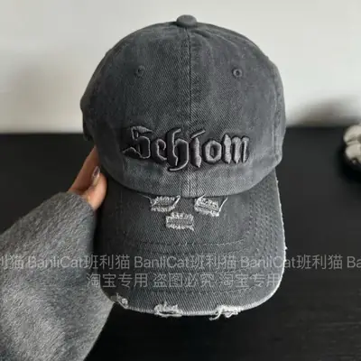 Women Baseball Cap American Style Retro Washed Ripped Face Small Cap