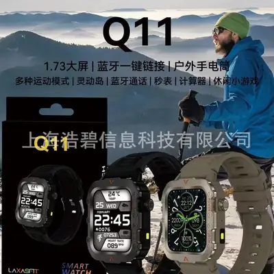 Q11 Smart Watch Multi Motion Health Tracker