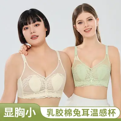 Lace Non-Rimless Bra Green Large Chest