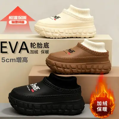 Women Fleece Lined Warm Slippers Thick Heel Cotton