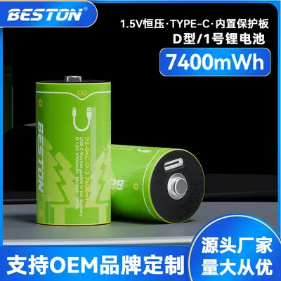 7400mWh Rechargeable Lithium Battery for Gas Stove & Disinfector