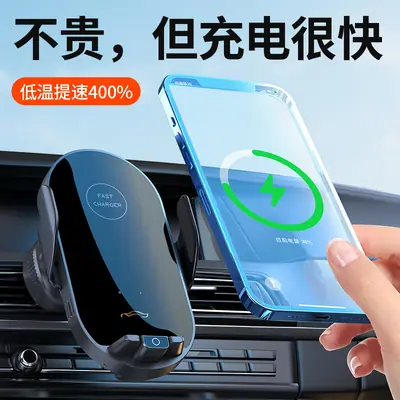 66W Fast Charging Car Phone Holder with Smart Sensor
