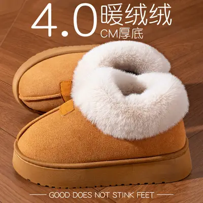 Women Winter Faux Fur Slippers Green Non-Slip