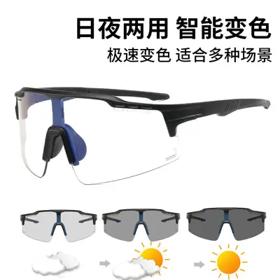 Men Women Night Running Sunglasses Photochromic Black Frame