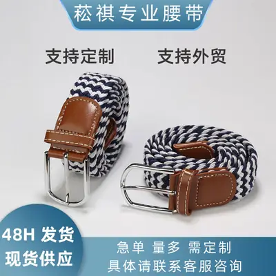 Punch-Free Canvas Belt for Men Women Military Training