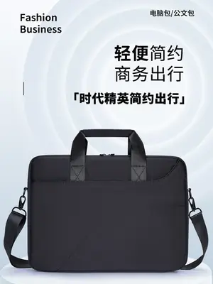 High-End Laptop Bag 15.6" Business Gift