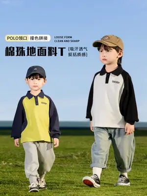 Kids Polo Shirt Yellow Black Letter Contrast for Boys