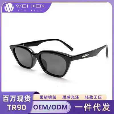 Women Anti-UV K-Style Sunglasses Black