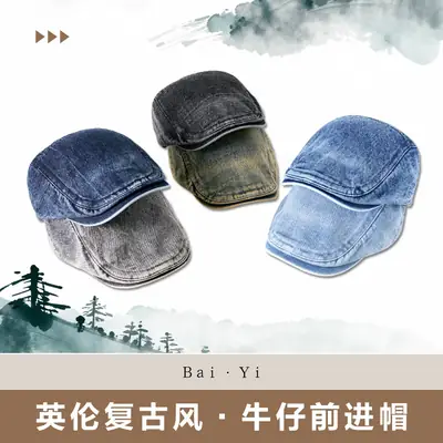 Men's Wash Denim Cap Blue British Style Adjustable