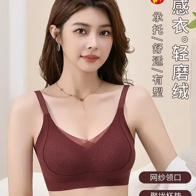 Warm Muscle Sanding Bra for Women, Cotton, Maroon & Grey