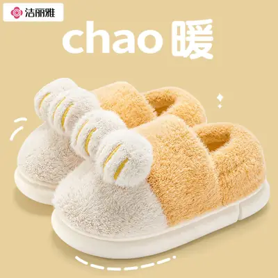 Women Winter Plush Cotton Slippers All-Inclusive Heel 2025