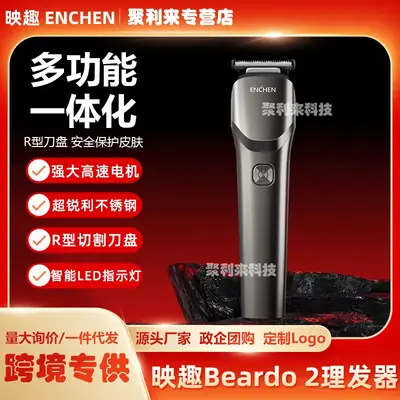Rechargeable Hair Clipper for Men Women Lightweight Electric