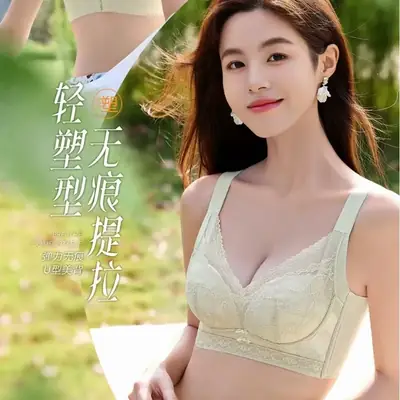 New French Style Lace Push Up Bra 8085