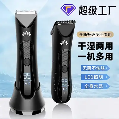 Professional Body Hair Trimmer with Digital Display