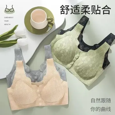 Front Opening Buckle Women's Bra No Steel Rings