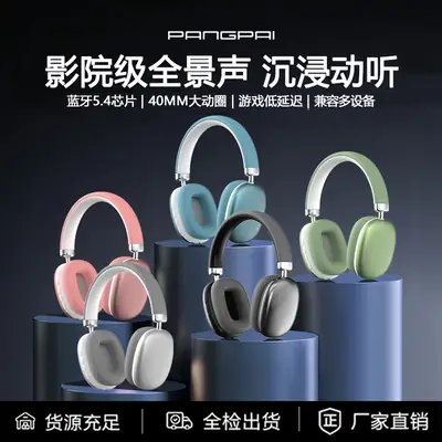 P958 Bluetooth Over Ear Headphones Silver 360° Sound