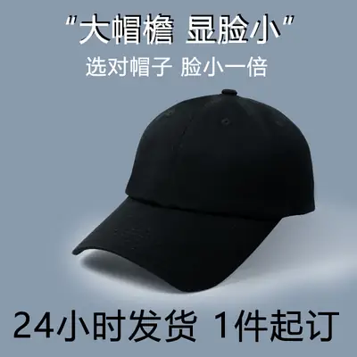 Women Black Large Baseball Cap Adjustable