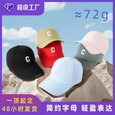Men Black C Embroidered Baseball Cap Adjustable Outdoor Casual All-match