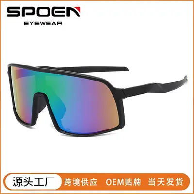 Professional Windproof Sunglasses Yellow Lens Large Frame