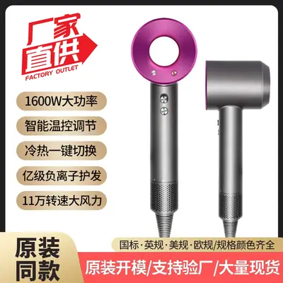 Leadless Hair Dryer with Colorful Tips