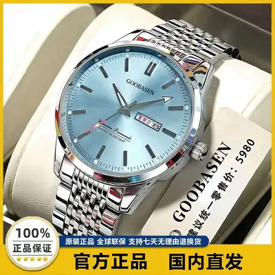 Guberson Men's Stainless Steel Blue Dial Watch