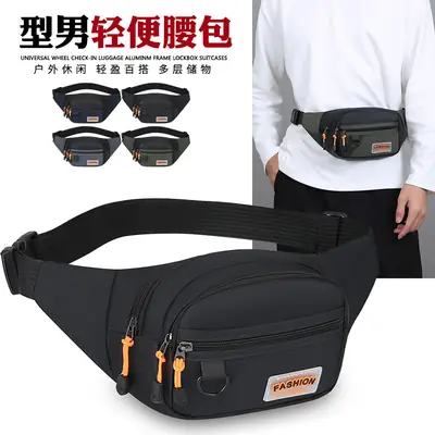 Framion Multi-Color Waist Bag for Men Women
