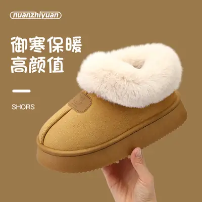Women's Winter Fleece Slippers Warm Non-Slip Winter Boots