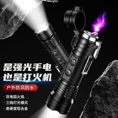 Dual Arc Lighter Flashlight with Igniter & Waterproof Design