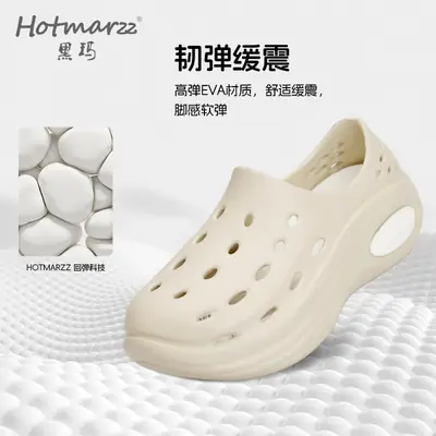 Hotmarzz Black Mar Cave Shoes Men's and Women's Outdoor Non-slip Beach Shoes Couple's Trendy Drag-off EVA Platform Sandals