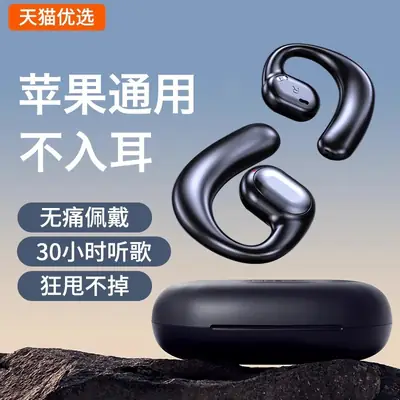 2024 Wireless Bluetooth Headset with Noise Reduction & Long Battery