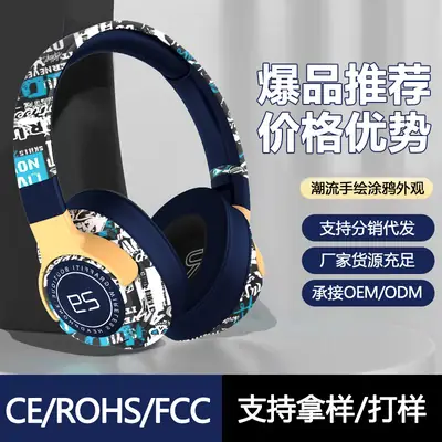 Wireless Bluetooth Headphones with GPS & Bass