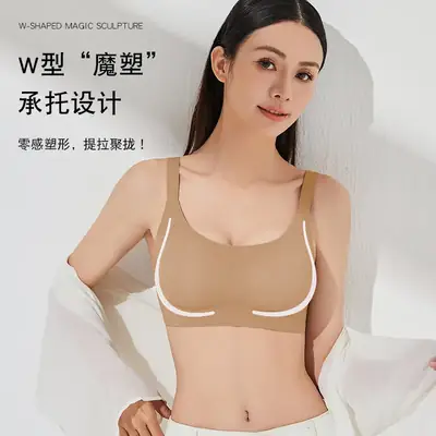 Zero Sensible Seamless Bra Light Comfort
