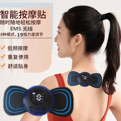 Portable Shoulder & Neck Massager for Pain Relief