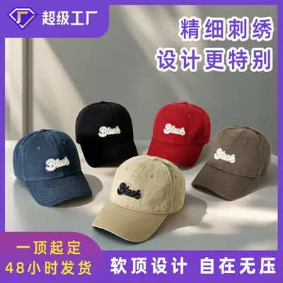Vintage Korean Embroidered Beige Cap for Women