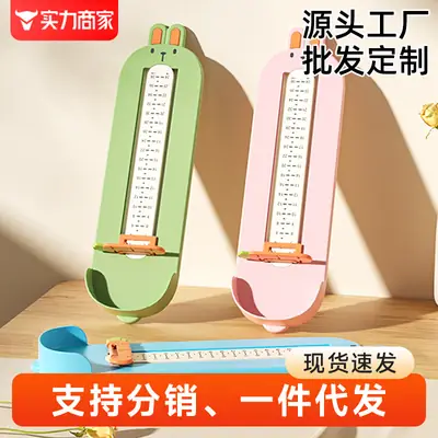 Children's Measuring Instrument Baby Foot Measurer Kidsren's Baby Home Inner Length Measuring Shoe Size Measuring Foot Artifact Universal