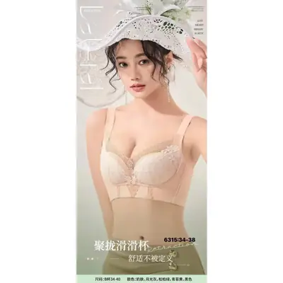 Adjustable Lace Bra Women's White Push-Up No Steel Ring Small