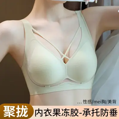 Women's Ultra-Thin Ice Silk Seamless Cup Underwear