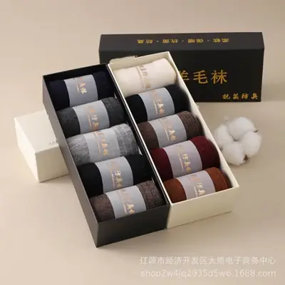 Autumn and Winter Gift Box High-Quality Wool Socks Antibacterial and Deodorant Socks Pure Color Women's High Socks Thickeneded Warm Wool Socks for Men and Women
