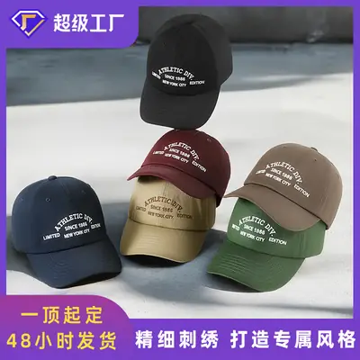 Men's Athletic DIY Cap New York City Edition